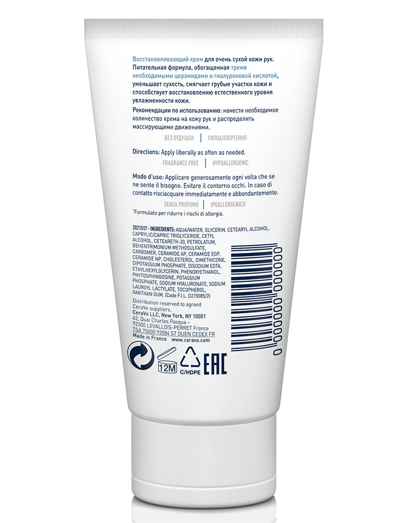 CeraVe Reparative Hand Cream 50ml