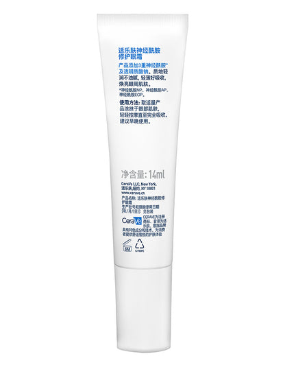 CeraVe Eye Repair Cream 14ml
